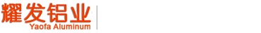 鋁板生產廠家